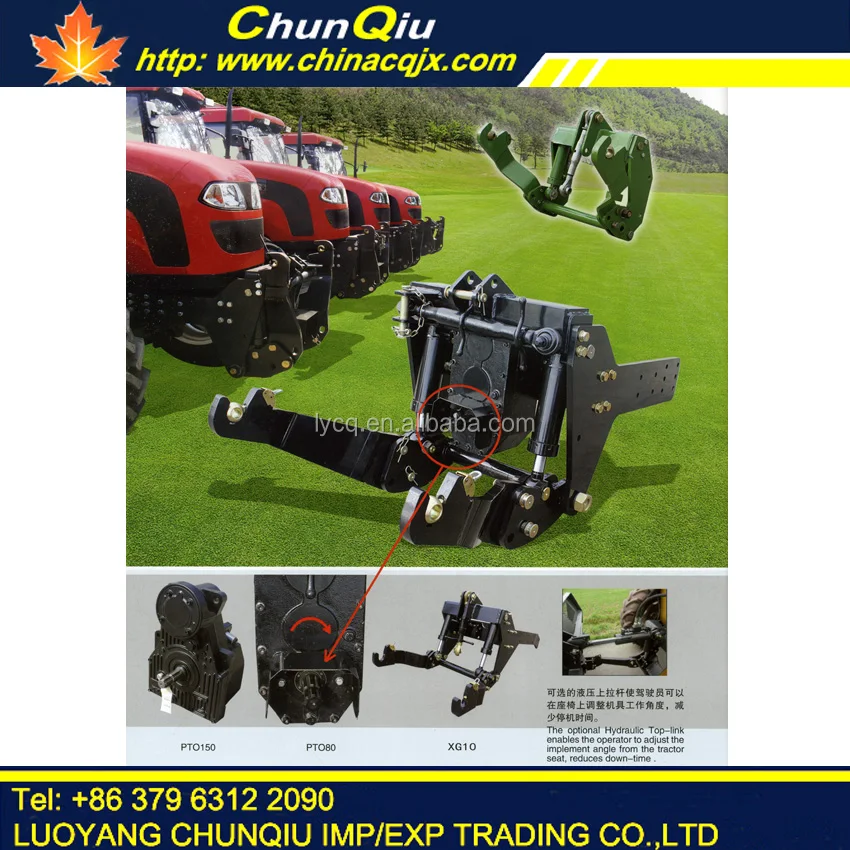 Передняя связь XG и передний