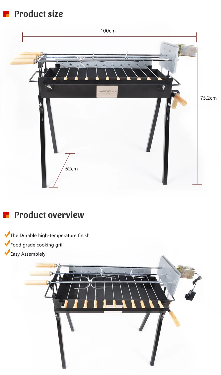 Electric Bbq Spit Cyprus Roast Rotisserie Automatic Barbecue Grill Bbq