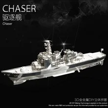 Wholesale price USS ARIZONA 3D Assembled puzzle Metal model stainless steel arts 2 Sheets engraving Funny