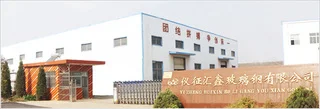 Yizheng Huixin FRP Co., Ltd.