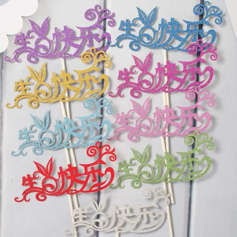 HOT Gold Glitter Script Happy Birthday Cake Toppers Kids Birthday Party Favors Personalized Cake Decorations