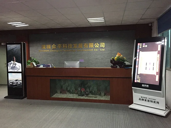 Shenzhen Zhongxin Technology Co., Ltd. 1