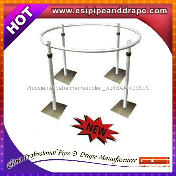 ESI алюминиевая труба и драпировка для праздника стойка занавеса карнизы металлическая подпорка