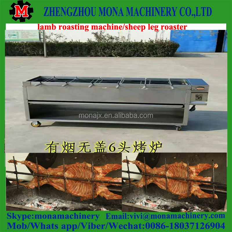 Girarrosto Elettrico VEVOR - Per Maiale/Agnello, Acciaio Inox, Carico 41 Kg, Motore 42W, Regolabile