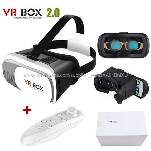 Новая версия HD vr box II VR 3D виртуальной реальности очки