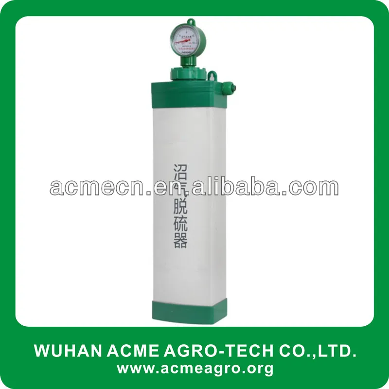 Очиститель биогаза ACME для биогаза