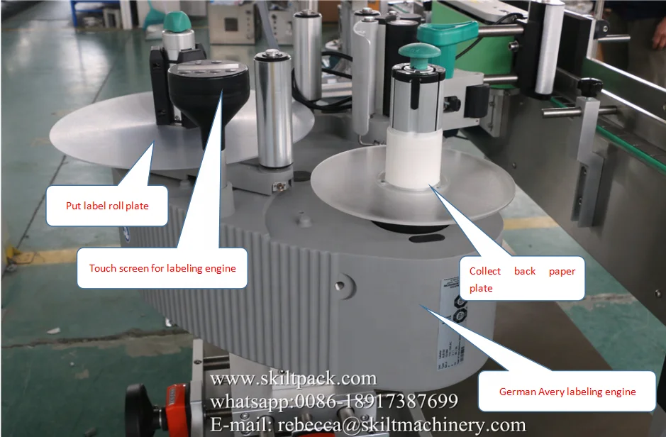 SKILT Automatic Round Jars Labeling Machine  with Date Printer