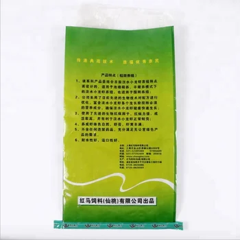 Customized Durable 50kg Pet Food Packing Recyclable Bopp Laminated PP Woven Bag For Feed Bag Package