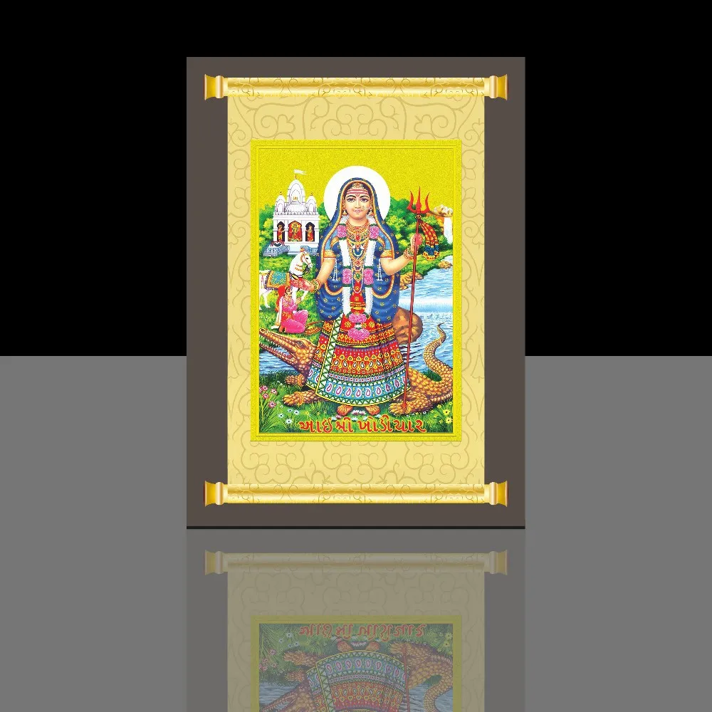 Hindu God 24k Gold Foil Picture Frame