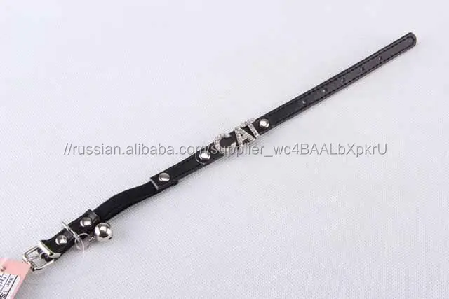 Товары для питомцев / ошейник