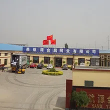 Anping Ying Hang Yuan Metal Wire Mesh Co., Ltd.
