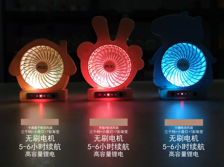 Детские летние игрушки дом мультфильм электронный вентилятор три переключения передач красочные огни Настольный вентилятор