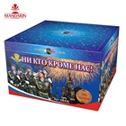 100 200 600 shots cake fireworks type and Christmas occasion big cake fireworks 2021 for wholesale