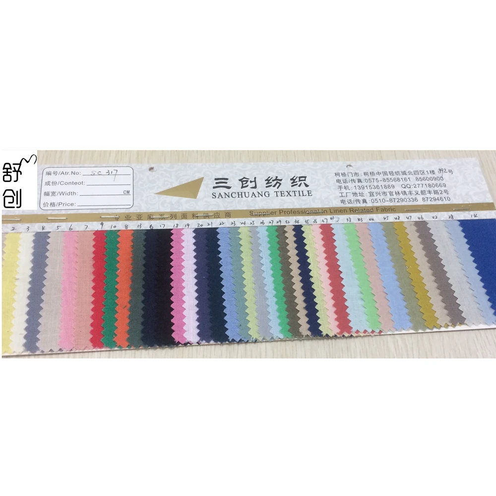 
Индийская плотная ткань 55% лен 45% хлопок 