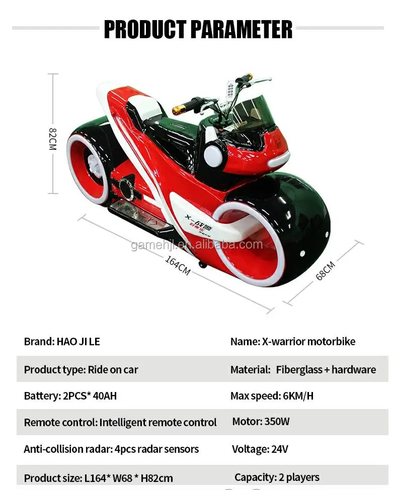 Haojile Electric Ride Outdoor Amusement Park Kiddie Rides Mall