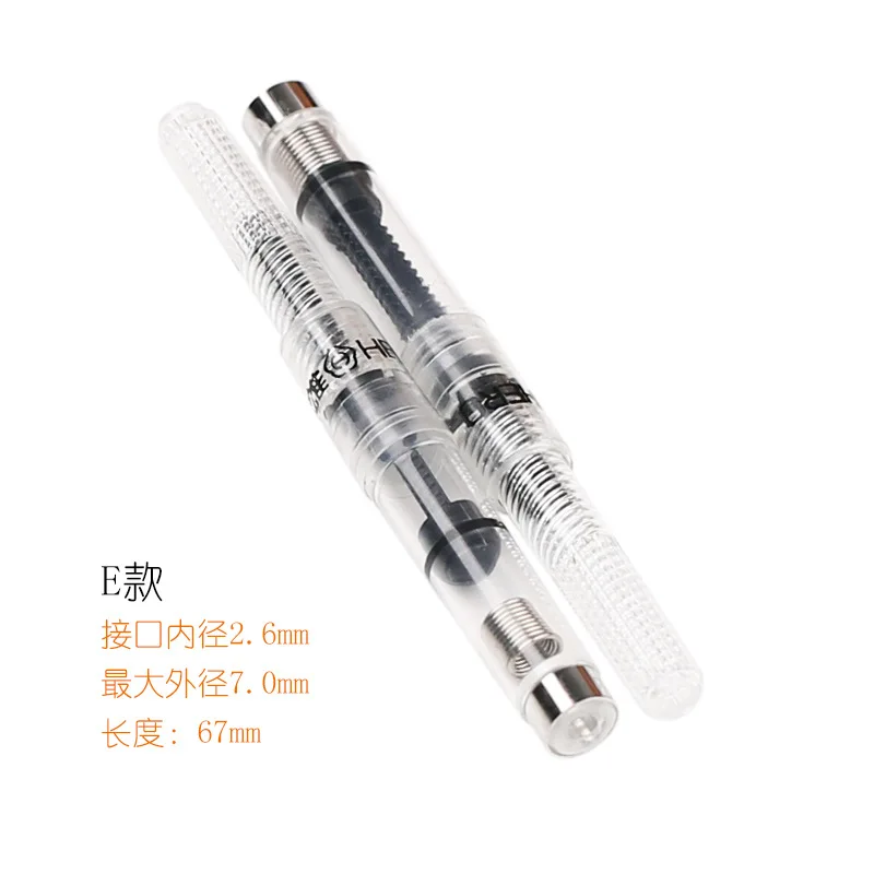 International Standard Pen Part Compatible Refill Ink Cartridges Rocker Blotter Rotring Fountain Pen Ink Reservoir Ink Converter