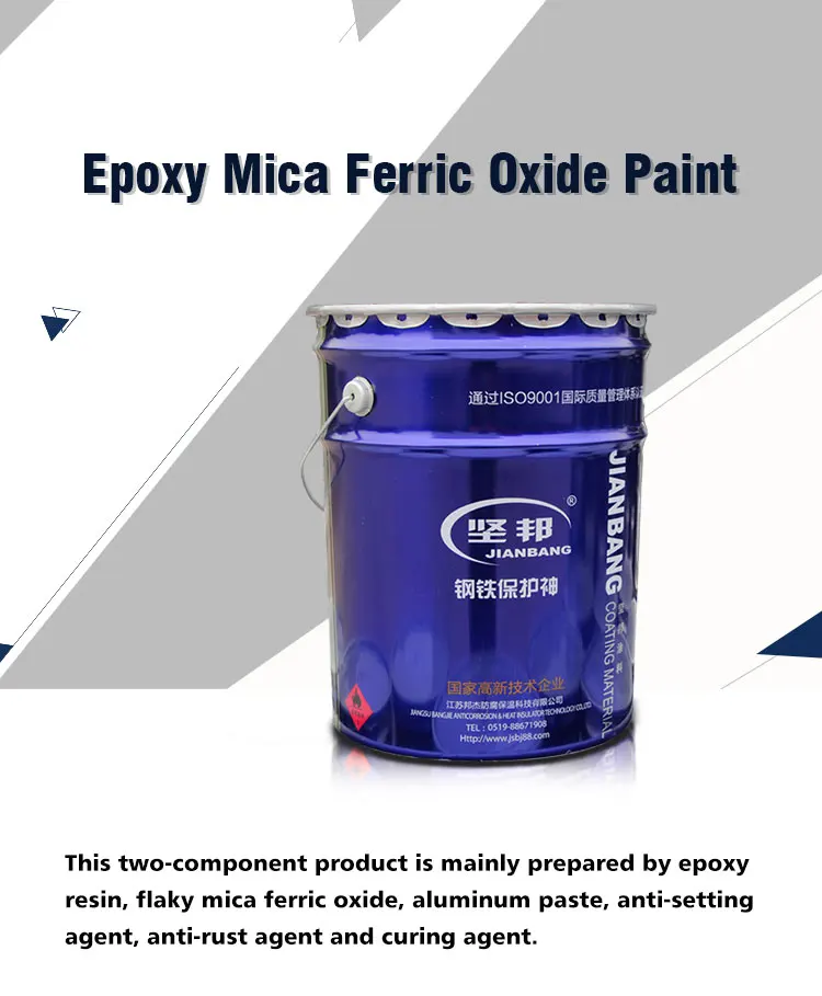 YMS High Chlorinated Polyethylene Mica Iron Oxide Protective Intermediate  Paint for Steel Iron Coating Application by Spray