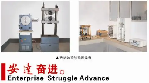 Anyang County Anda Machinery Co., Ltd. 3