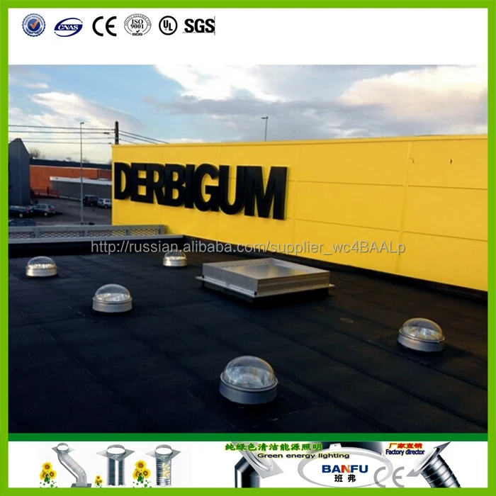 Оптическая система освещения