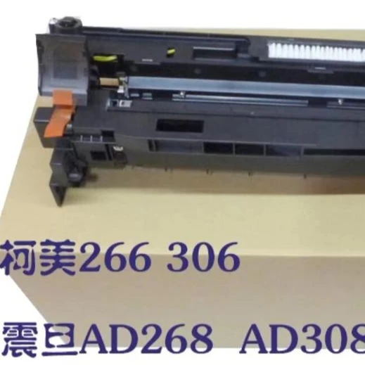 Compatible For Konica Minolta 206 Iu Imaging Unit Bizhub 226 230 246 266 306 Drum Unit View Bizhub Iu 206 Ebest Product Details From Ebest Digital Technology Ltd On Alibaba Com