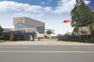 Jiangsu Hengxin Technology Co., Ltd. 1