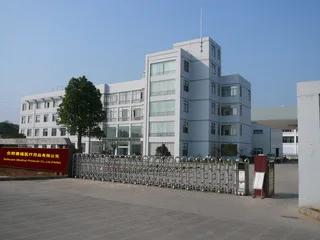 Safecare Medical Products Co., Ltd. (Hefei)