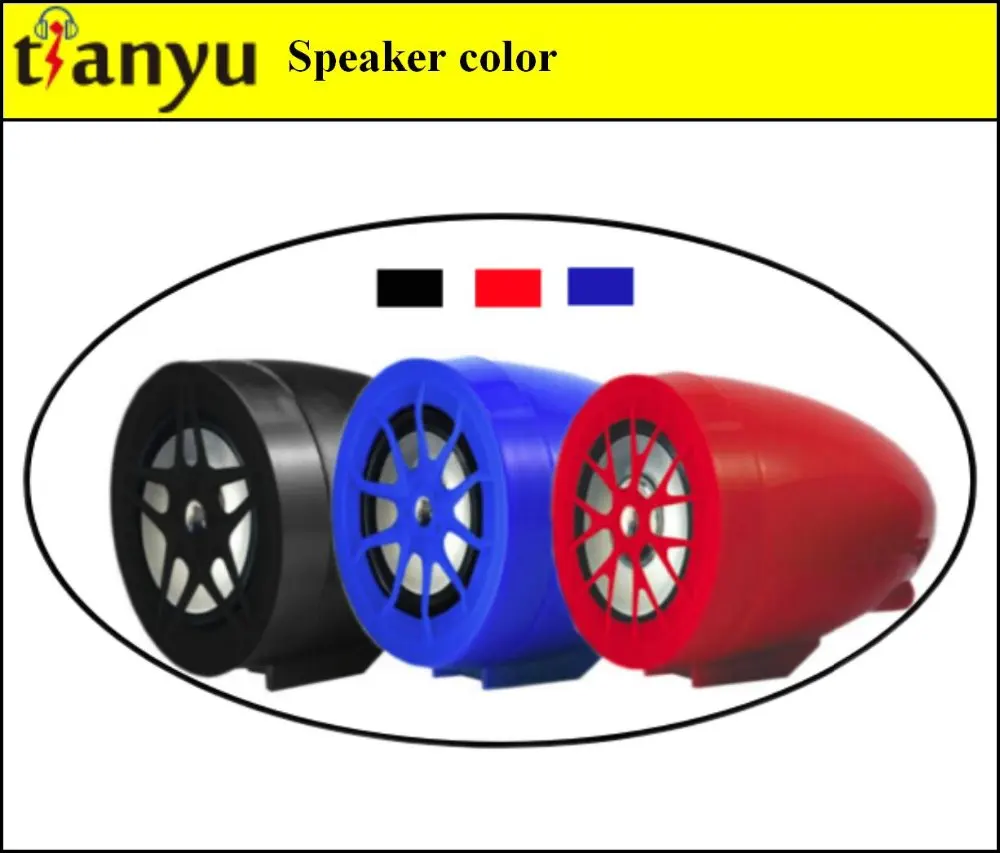 Hi-Fi мотоцикл MP3 с системой сигнализации