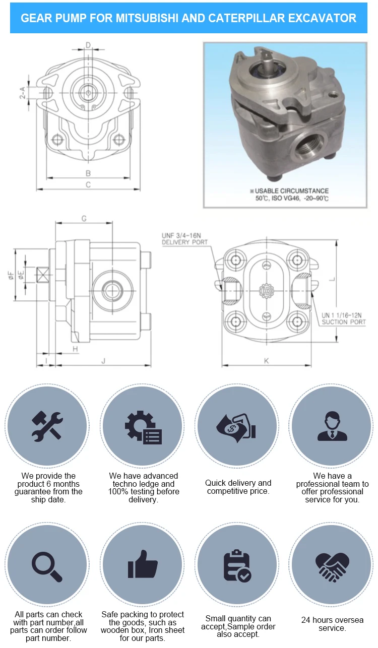 とむ SHIMADZU Gear Pump - Reliable Hydraulic Solutions