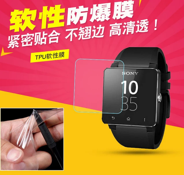 Super Clear Anti Explosion Soft Tpu Screen Protector Film For Sony Smartwatch 2 Sw2 Buy Soft Tpu Screen Protector Film For Sony Smartwatch 2 Sw2 Smartwatch2 Tpu Screen Protector For Sony Smartwatch 2