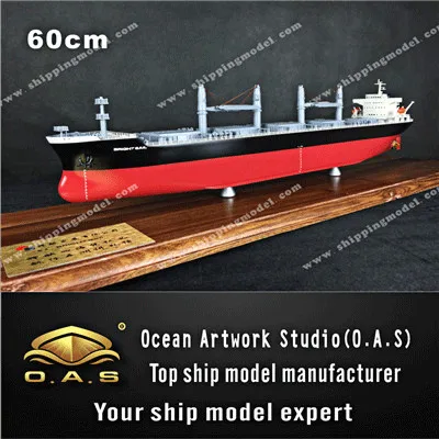 ship model _ Bulk Cargo Ship model 11_O.A.S ship model factory