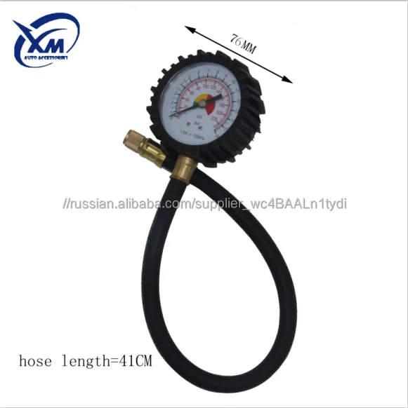 манометр с гибким шлангом универсальный (Диаметр манометра76mm)
