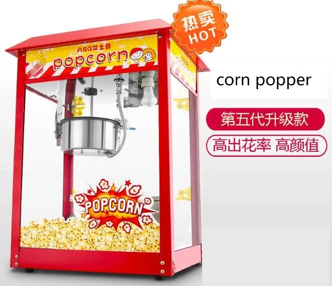 
Лидер продаж, Заводская поставка, машина для приготовления попкорна, машина для приготовления попкорна, электрическая машина для приготовления попкорна 