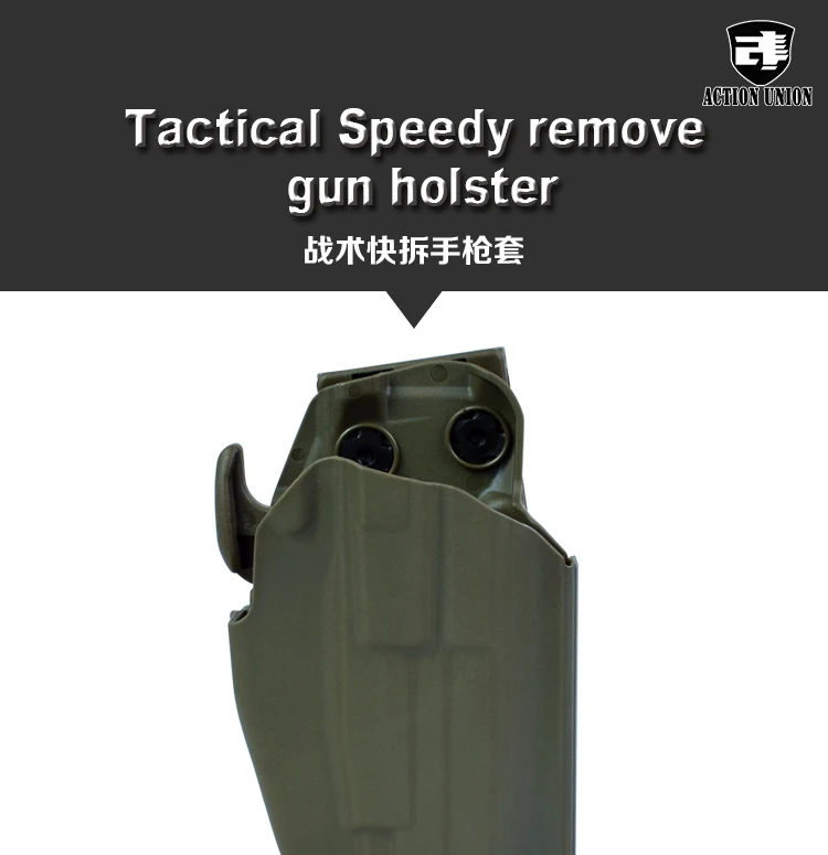 Action Union Toy Gun Universal Holster Fast Pull Quick Release G17 19