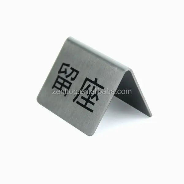 Настольный знак из нержавеющей стали с логотипом на заказ подставка для стола запасной ресторана бара кафе