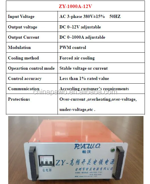 AC DC switching mode power supply , electroplating Rectifier strong adhesive force