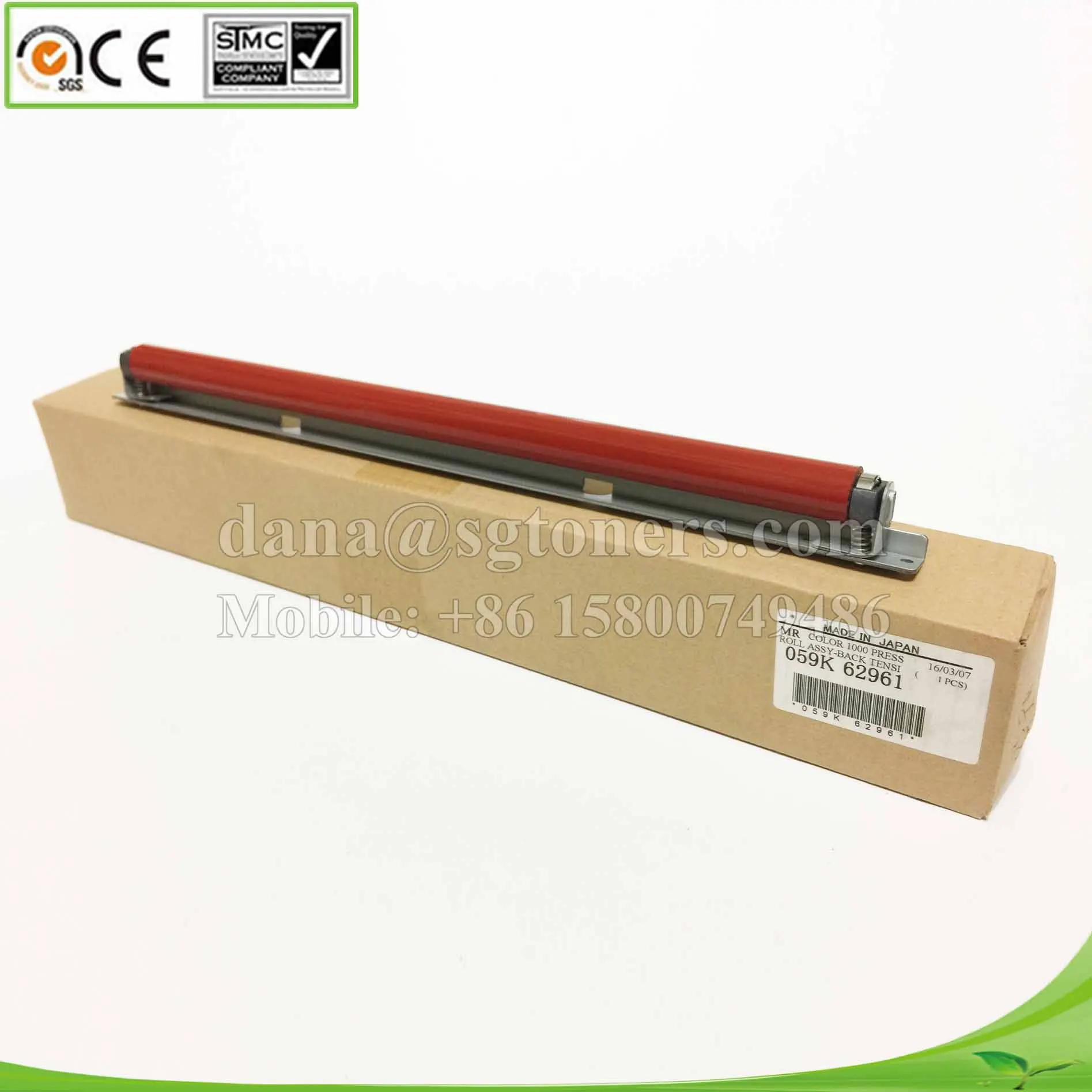 【れい】 1996 Kawasaki ZX9R, 900cc. Registration number N797 RUT