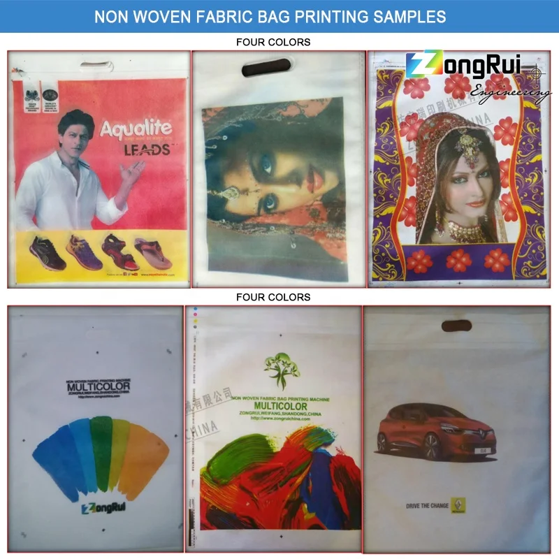 ZR262II-S Colour 18x24 Non Woven Bag Sheet to Sheet Offset Printing  Machine