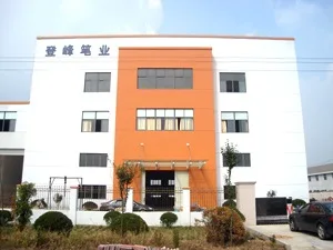 Cixi City Guanhaiwei Town Dengfeng Pen Factory 1