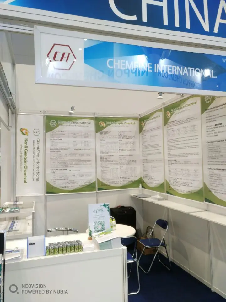 Chemical Industry Exhibition