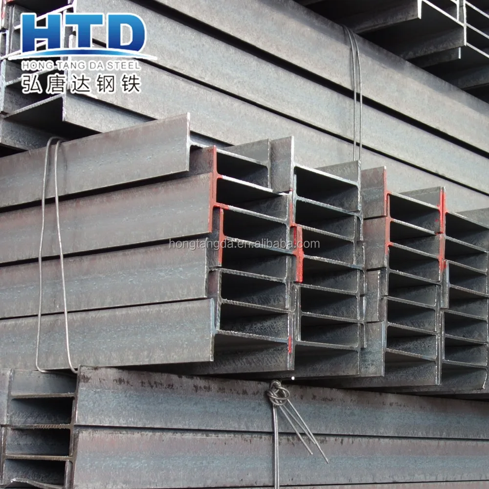 Structural Steel 300 150 0 100 150 75 H Iron H Beam I Beam Buy H Beam Price Steel Steel H Beams For Sale Mild Steel H Beam Product On Alibaba Com