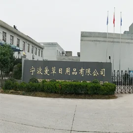 NINGBO AIC COMMODITY CO.,LTD