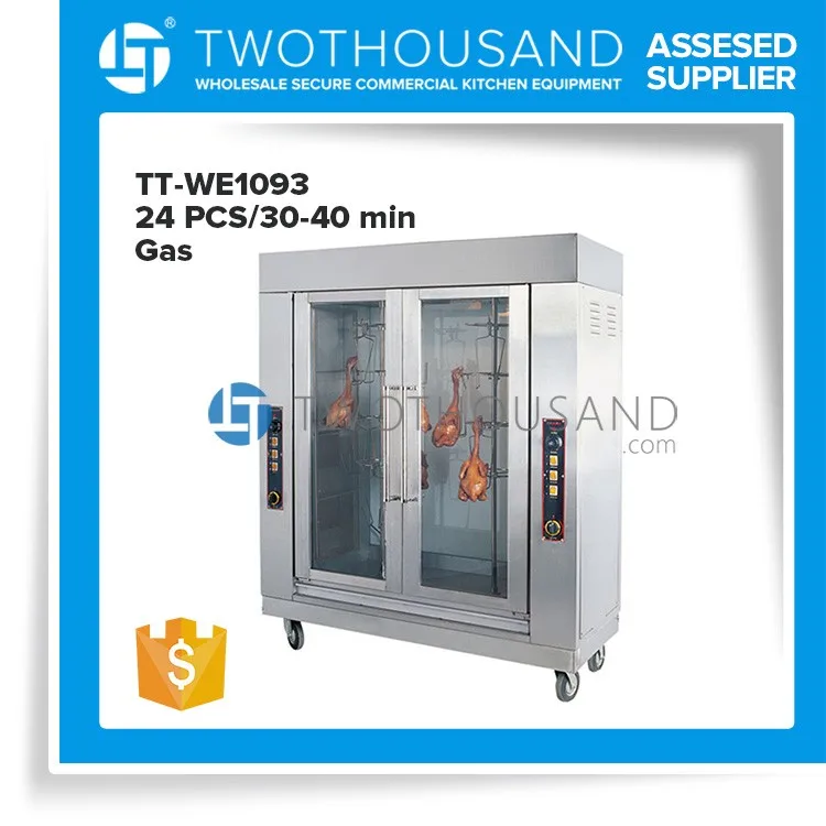 TT-WE1093 24 шт газовая Вращающаяся печь для цыплят