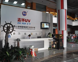 Guangzhou Zhihua Kitchen Cabinet Accessories Factory 2