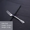 Fourchette à gâteau-argent