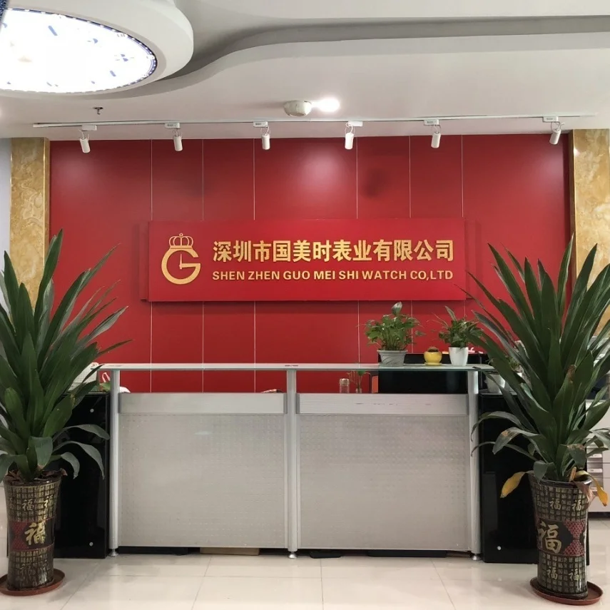 Shenzhen Gms Watch Co., Ltd.