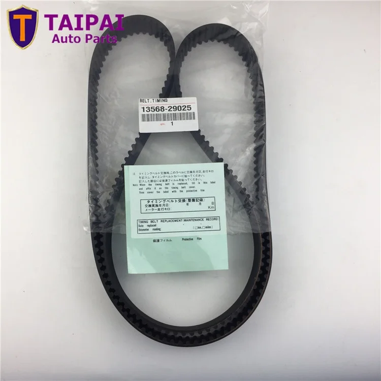 トヨタ・レクサス用タイミングベルト 13568-29025| Alibaba.com