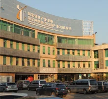 Guangzhou Baofan Sublimation Gift Co., Ltd.