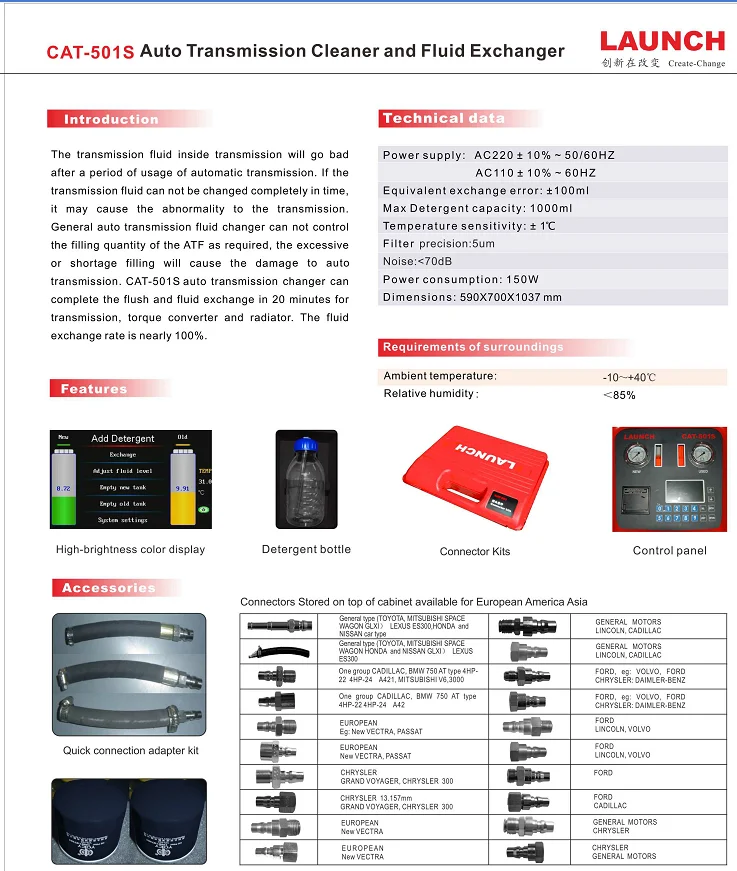 LAUNCH CAT 501S ATF Changer с CE launch atf changer