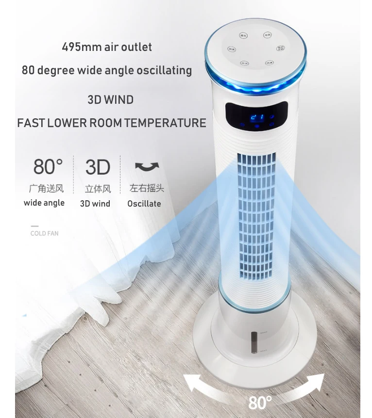 Water Cooling Fan, 60W, Electric - detail 10