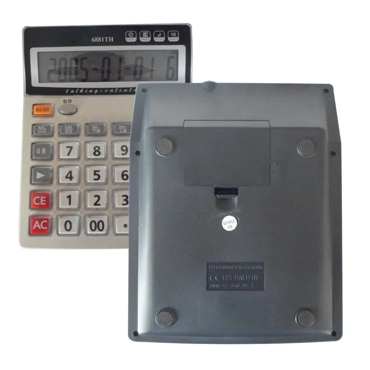 Talking Language Calculator , Speaking Calculator ,French Talking Calculator